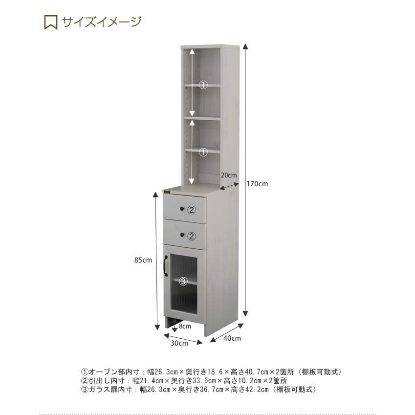 隙間収納 ランドリーラック 収納 すき間収納 棚 ラック チェスト 収納棚 スリム おしゃれ シンプル 洗面所 脱衣所 キッチン 幅30cm 省スペース_3
