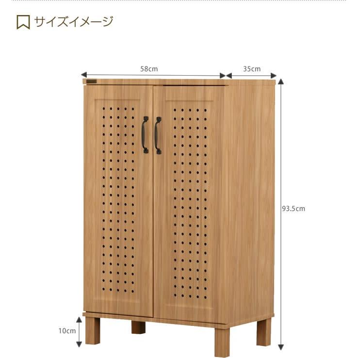 ジモティー限定価格！S160 ⭐ 株式会社サン シューズボックス 下駄箱 マルチキャビネット 約30足収納可 幅79cm USED 綺麗 幅60cm シューズボックス 靴箱 下駄箱 通気性 多目的 シンプル