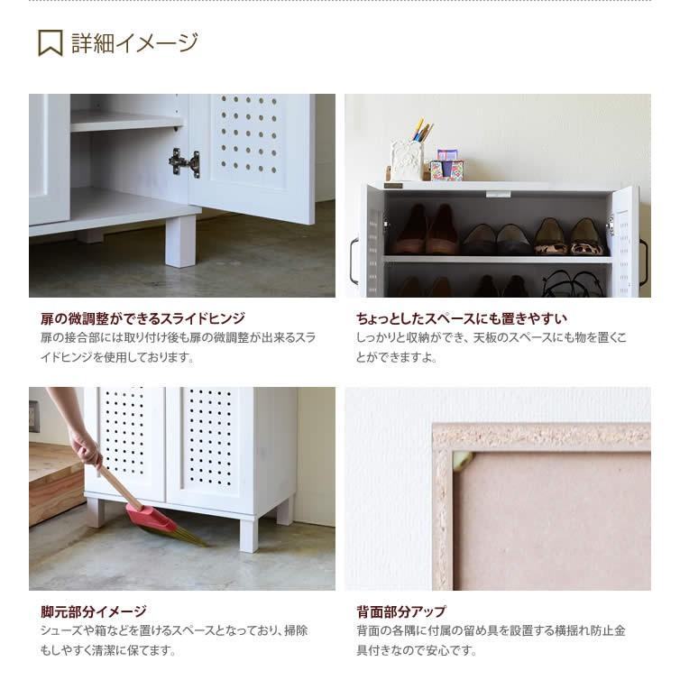 幅60cm シューズボックス 靴箱 下駄箱 通気性 多目的 シンプル