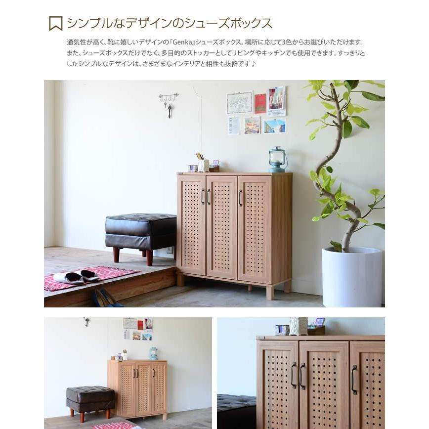 幅90cm シューズボックス 靴箱 下駄箱 通気性 多目的 シンプル