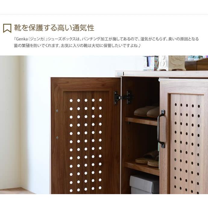 幅90cm シューズボックス 靴箱 下駄箱 通気性 多目的 シンプル