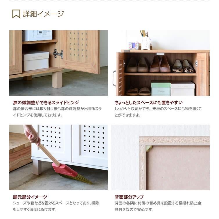 幅90cm シューズボックス 靴箱 下駄箱 通気性 多目的 シンプル
