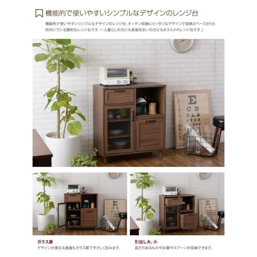 レンジ台 食器棚 レンジラック レンジボード レンジストッカー 収納 スリム キャビネット キッチン 北欧 幅80 スライド棚 一人暮らし おしゃれ G 家具350 通販 Yahoo ショッピング