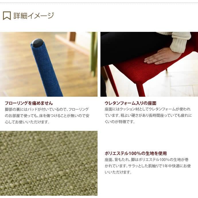 2脚セット Stacy スタッキングチェア ダイニングチェア スチールフレーム シンプル モダン スリム おしゃれ レッド グリーン ブルー G 家具350 通販 Yahoo ショッピング