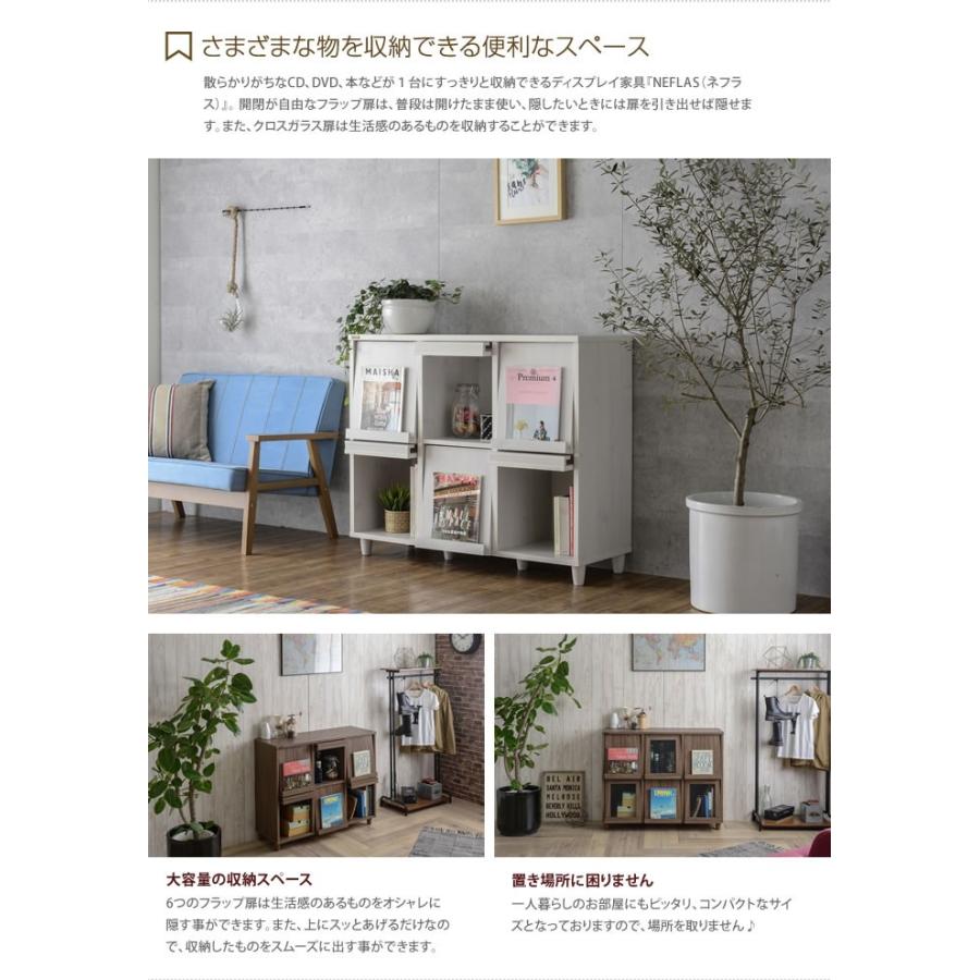 キャビネット リビング 食器棚 収納 収納棚 ラック 棚 シェルフ マルチ