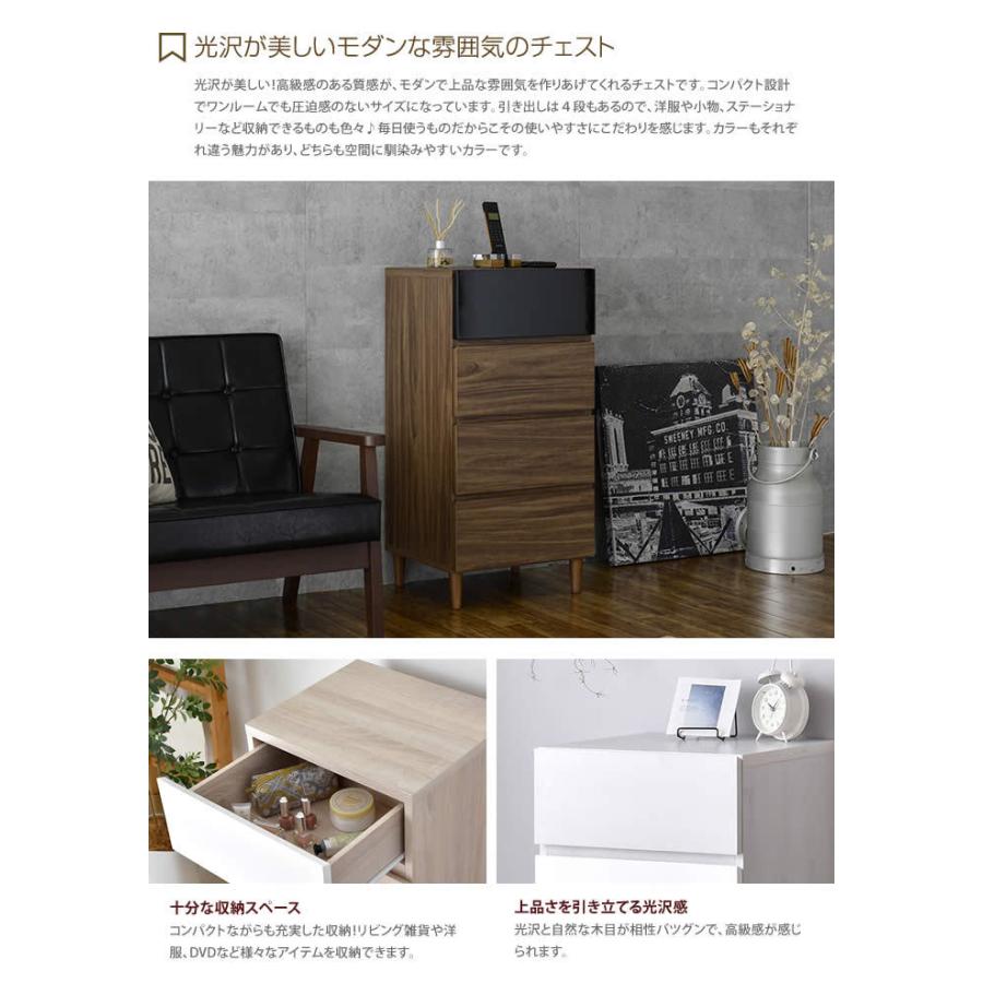 チェスト タンス 収納チェスト リビング 収納 洋服収納 大容量 4段 Amazon｜[ClutterFree] タンス 収納 チェスト 布製 引き出し 洋服収納