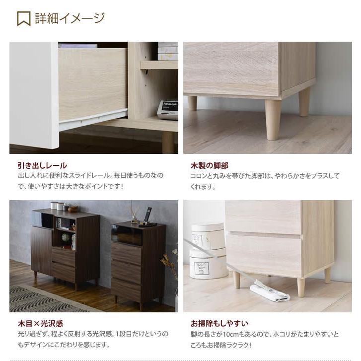 チェスト タンス 収納 リビング収納 幅45 4段 収納チェスト 棚 電話台 FAX台 たんす 衣服収納 洋服 寝室 衣装ケース 鏡台 収納家具 収納ボックスの画像