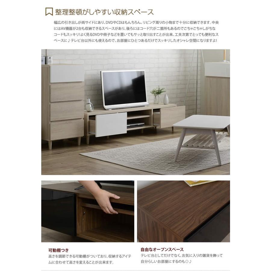 テレビ台 テレビボード TV台 TVボード AVボード ローボード デスク 机