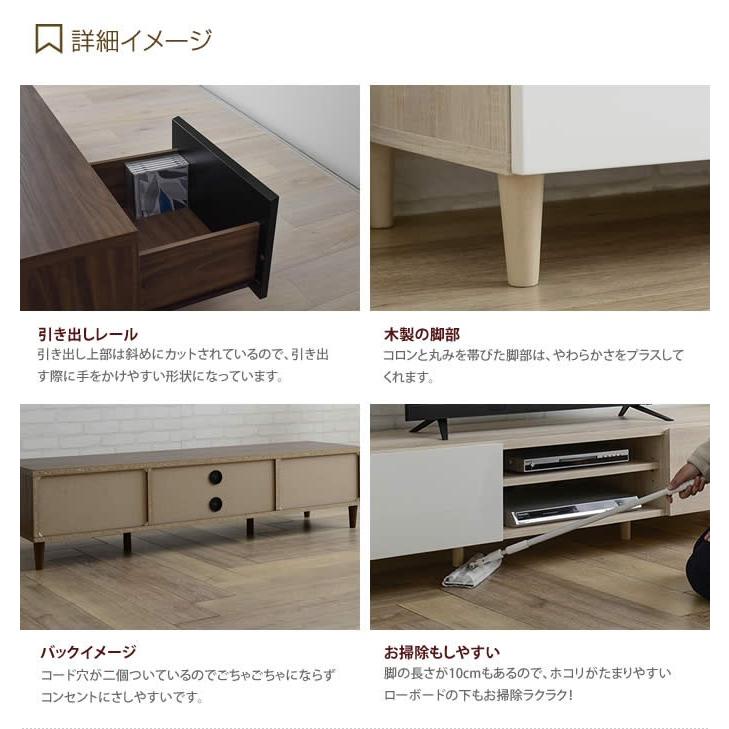 テレビ台 テレビボード TV台 TVボード AVボード ローボード デスク 机