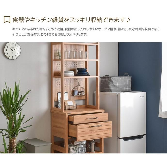 食器棚 レンジ台 キッチンボード レンジラック 棚 ラック