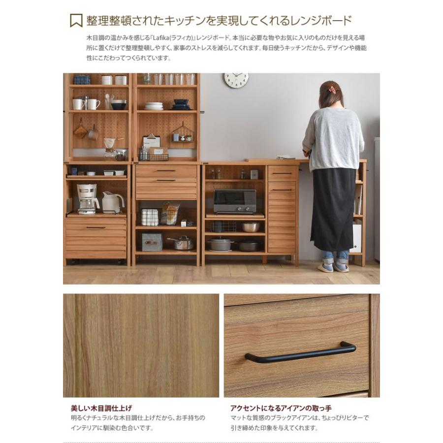 食器棚 レンジ台 レンジラック レンジボード レンジストッカー 収納