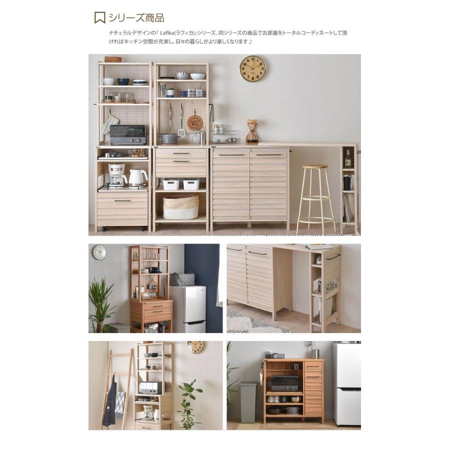 食器棚 レンジ台 レンジラック レンジボード レンジストッカー 収納