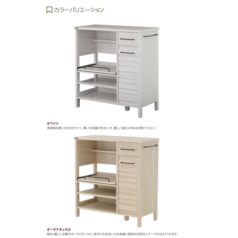 食器棚 レンジ台 レンジラック レンジボード レンジストッカー 収納