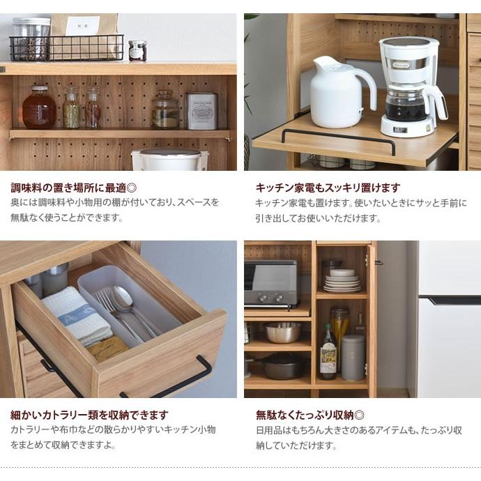 食器棚 レンジ台 レンジラック レンジボード レンジストッカー 収納 スリム キャビネット キッチン 北欧 幅85.4 高さ90 コンパクト スライド棚 おしゃれ