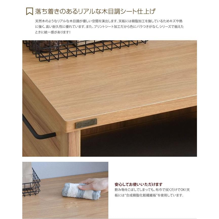 食器棚 レンジ台 レンジラック レンジボード レンジストッカー 収納 スリム キャビネット キッチン 北欧 幅85.4 高さ90 コンパクト スライド棚 おしゃれ