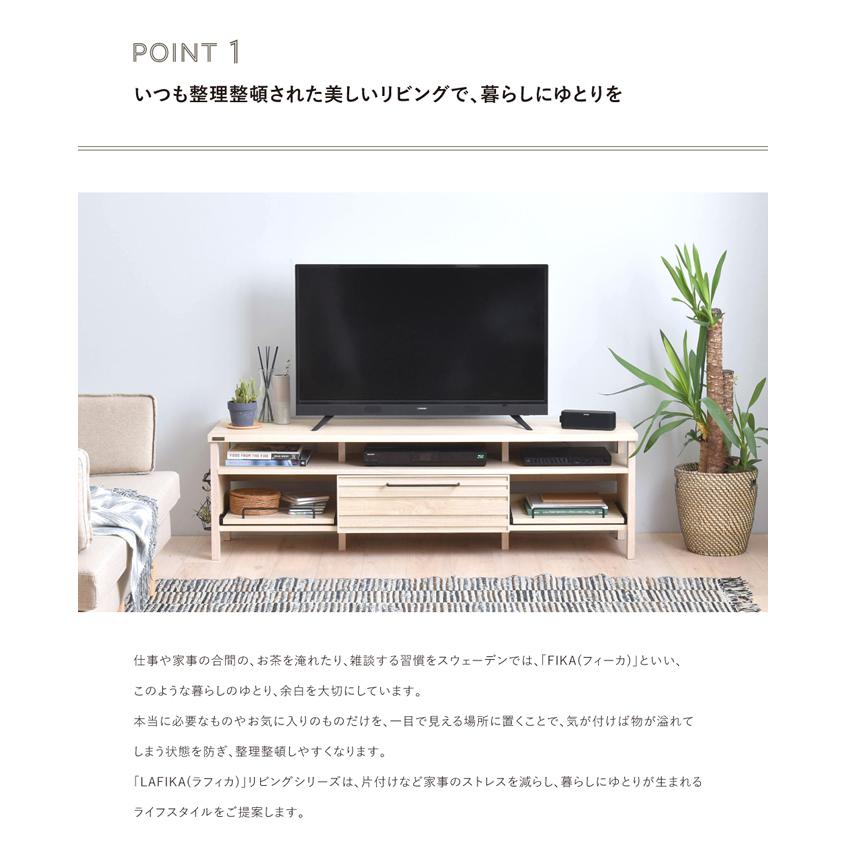 テレビ台 おしゃれ 安い TV台 収納 ローボード 幅150cm ロータイプ テレビ台 ローボード 収納 150cm おしゃれ 北欧 ナチュラル グレージュ