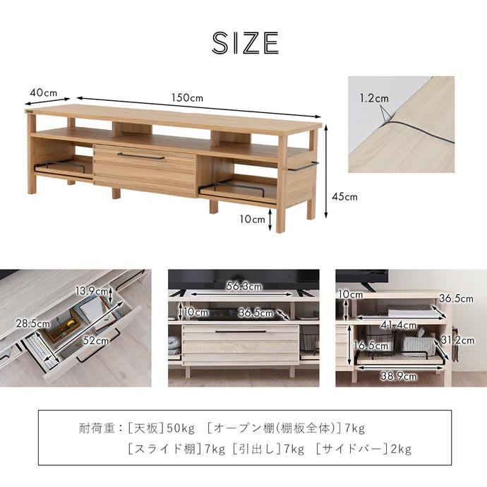 テレビ台　ローボード　150cm✖️40cm✖️30cm 幅150cm テレビ台 テレビボード TV台 TVボード ローボード ロータイプ