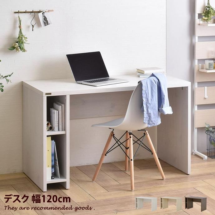 幅120cm デスク PC パソコンデスク 机 オフィスデスク 学習机 幅120cm デスク PC パソコンデスク 机 オフィスデスク 学習机