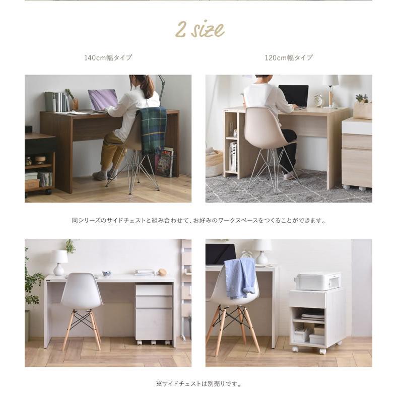 幅140cm デスク PC パソコンデスク 机 オフィスデスク 学習机 書斎机