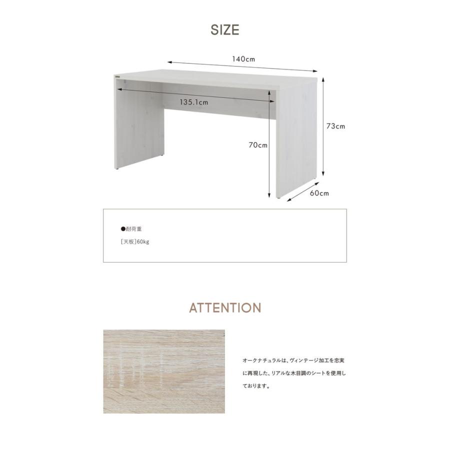 幅140cm デスク PC パソコンデスク 机 オフィスデスク 学習机 書斎机