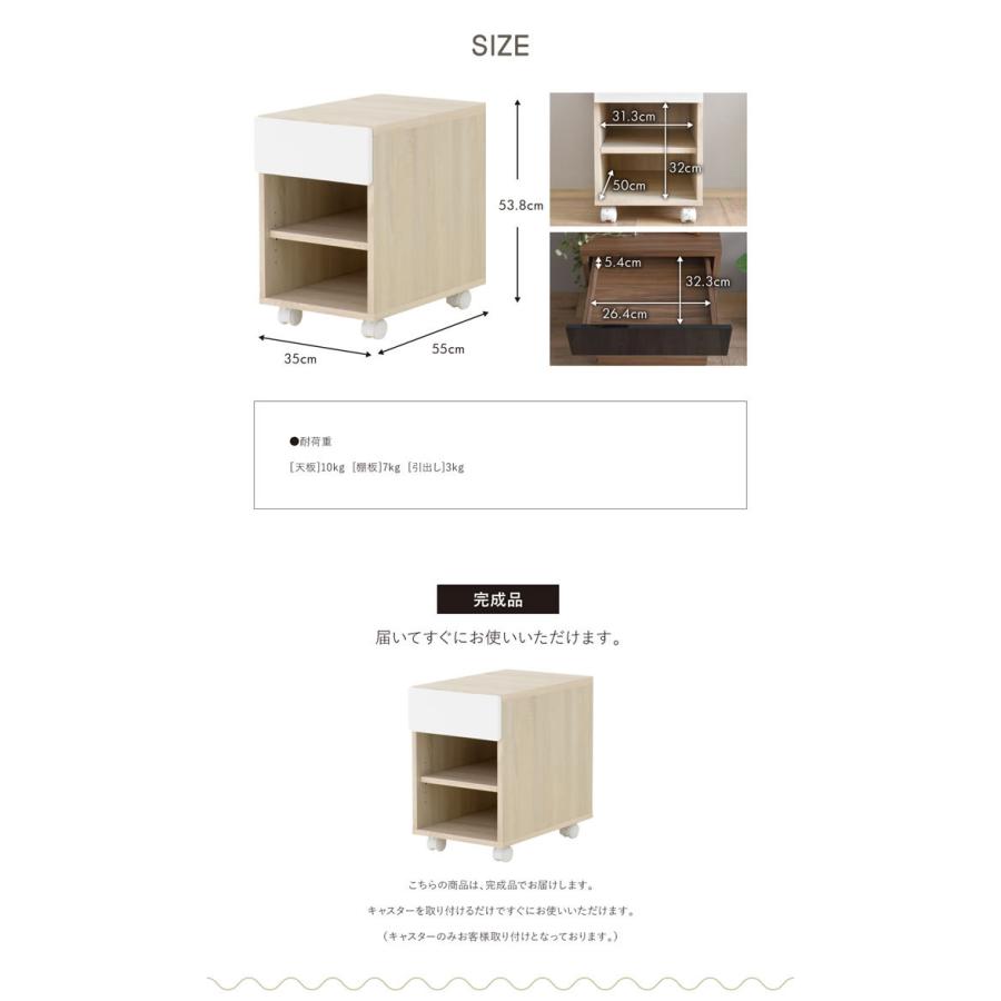 幅35cm チェスト ラック シェルフ 2段 収納 収納家具 おしゃれ家具