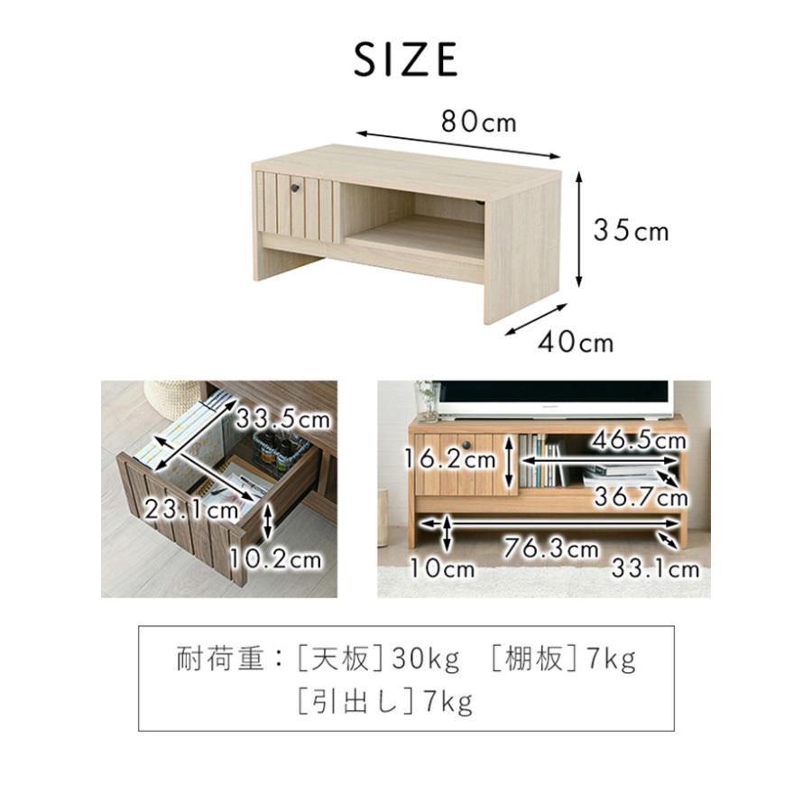 テレビ台 テレビボード TVボード TV台 テレビラック ローボード