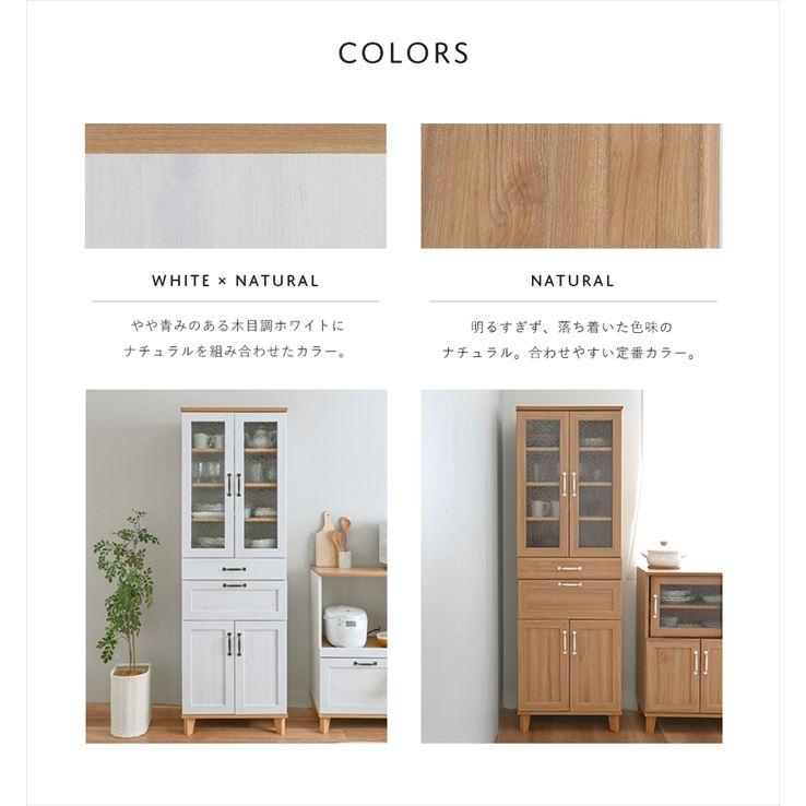 【美品】4段引き出しカウンター チェスト ホワイト木目調 食器棚 カップボード 楽天市場】【設置無料】キッチンカウンター 食器棚 ロータイプ