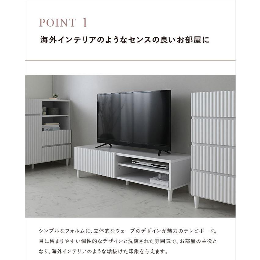 ローボード テレビボード テレビ台 TV台 テレビラック ロータイプ 収納