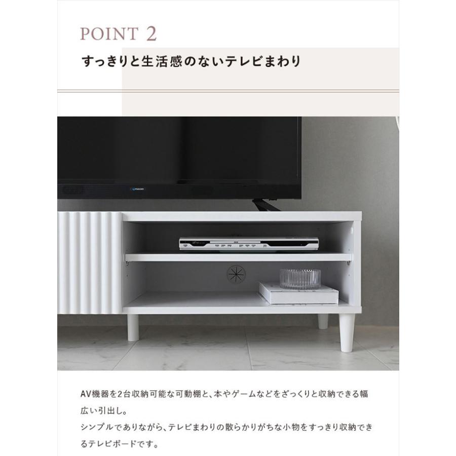 ローボード テレビボード テレビ台 TV台 テレビラック ロータイプ 収納