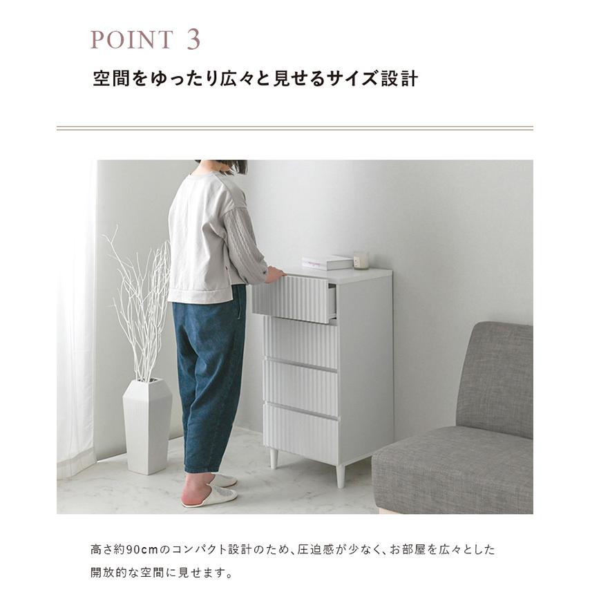 チェスト タンス 洋服タンス リビングチェスト 収納 引出し 洋服