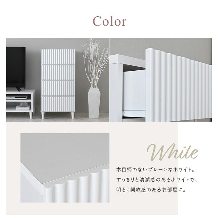 チェスト タンス 洋服タンス リビングチェスト 収納 引出し 洋服