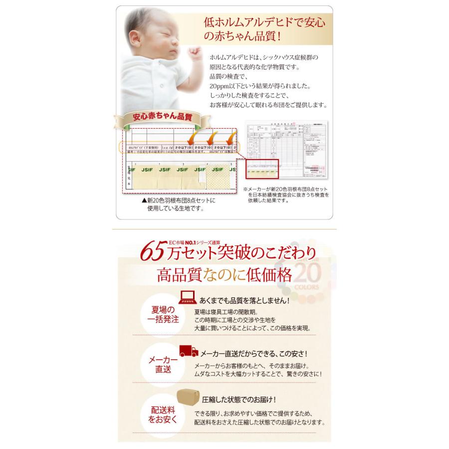 セミダブル 布団セット 掛布団 敷布団 ふとん フトン 掛け 敷き カバー 枕 敷パッド セミダブルサイズ 寝具 中国製 洗濯 ベッド用 シンプル ポリエステル｜kagu350｜37