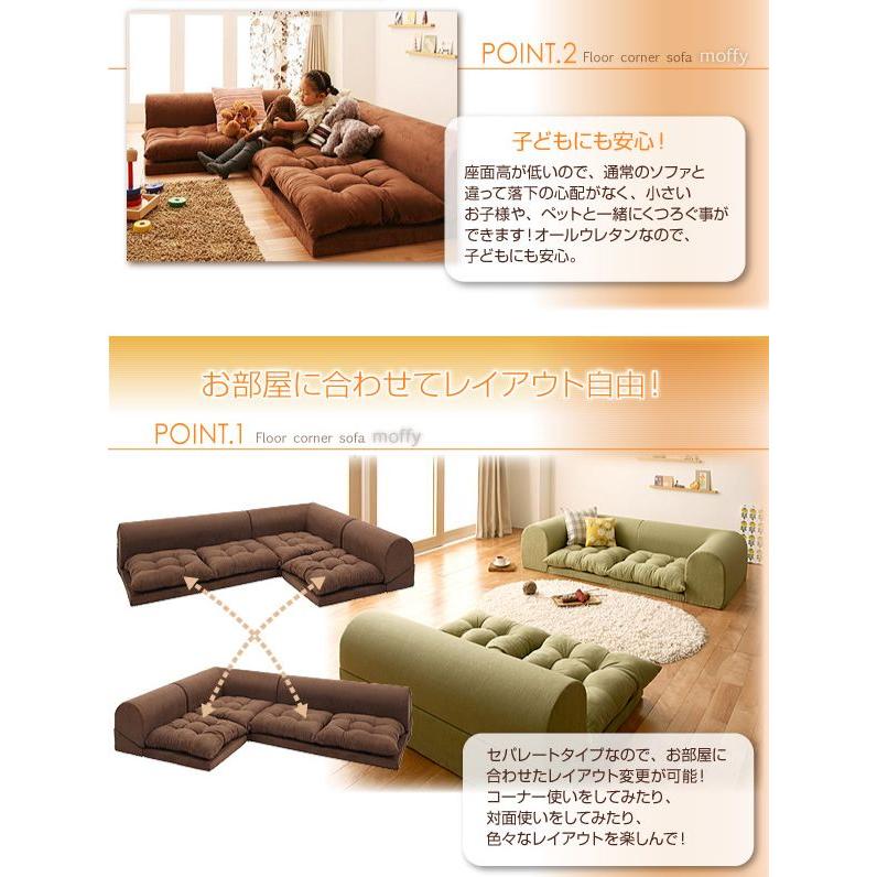 フロアソファ ソファ ローソファ 1P 2P コーナー 座椅子 座いす フロアソファ ソファ ローソファ 1P 2P コーナー 座椅子 座いす
