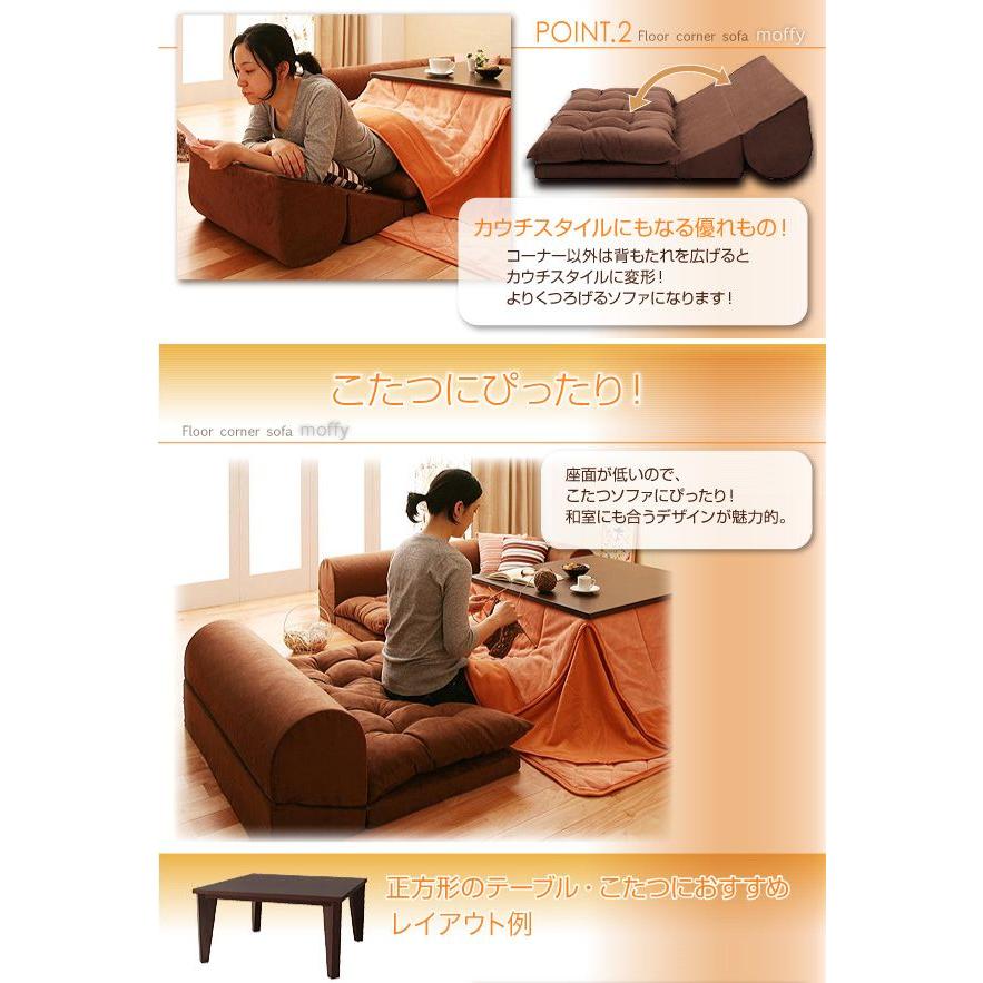 フロアソファ ソファ ローソファ 1P 2P コーナー 座椅子 座いす フロアソファ ソファ ローソファ 1P 2P コーナー 座椅子 座いす