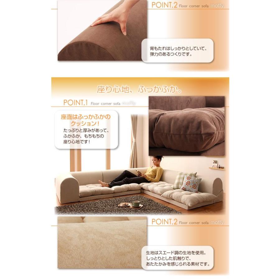 フロアソファ ソファ ローソファ 1P 2P コーナー 座椅子 座いす フロアソファ ソファ ローソファ 1P 2P コーナー 座椅子 座いす