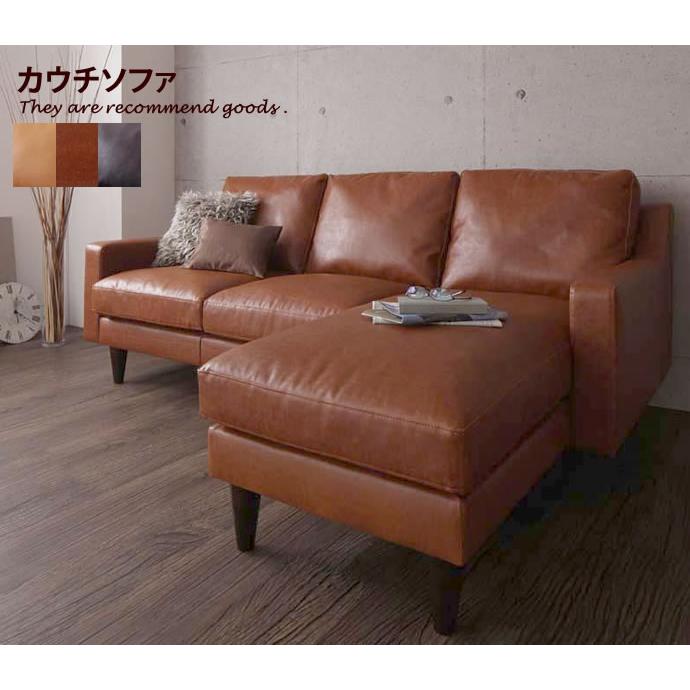 新品未使用　ソファー ソファ 3人掛け カウチソファ3P ローソファーオットマン カウチソファ 3人掛け ローソファ 三人掛け 三人掛けソファ カウチ