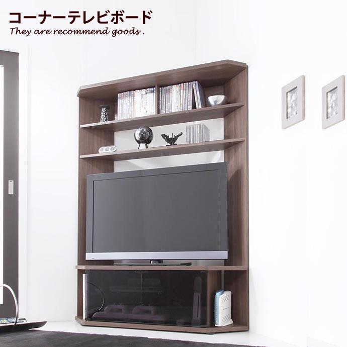 テレビ台 テレビボード ハイタイプ TV台 TVボード AVボード 本棚 棚 