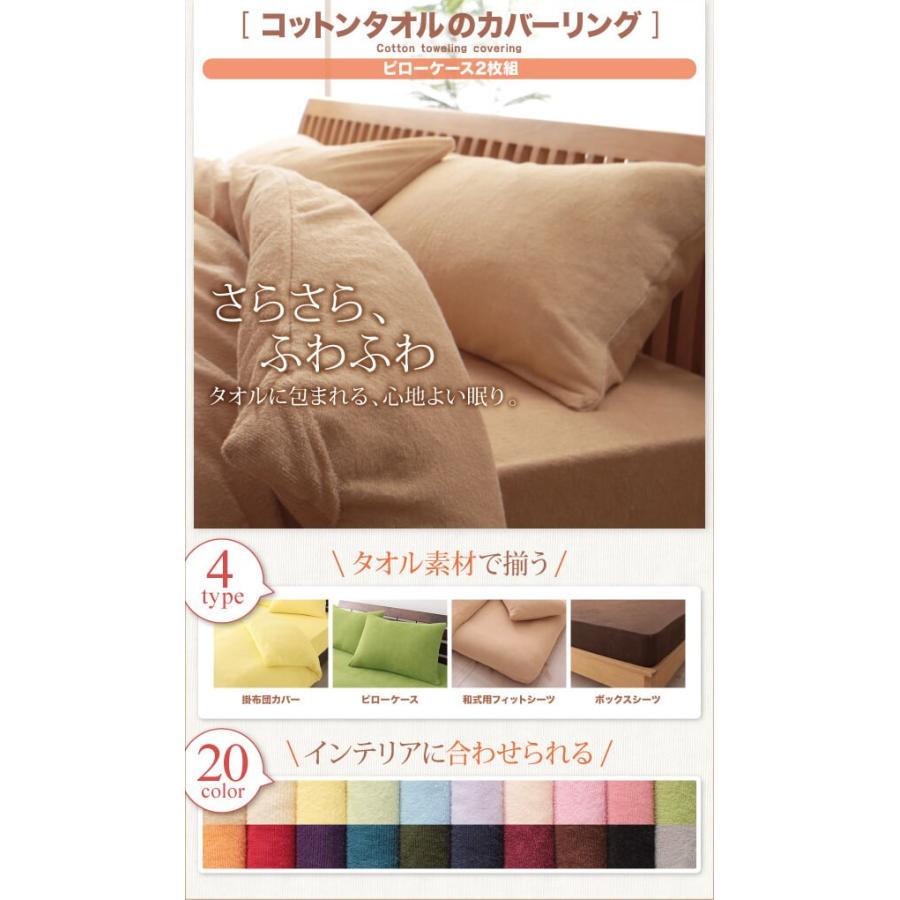 ラルフローレン ホーム　ボックスシーツ(D)＆ピローケース2枚　枕カバー コットンタオルピローケース(2枚組) 枕カバー 枕ケース カバー ケース