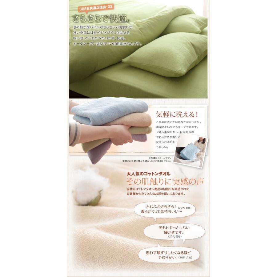 コットンタオルピローケース(2枚組) 枕カバー 枕ケース カバー ケース