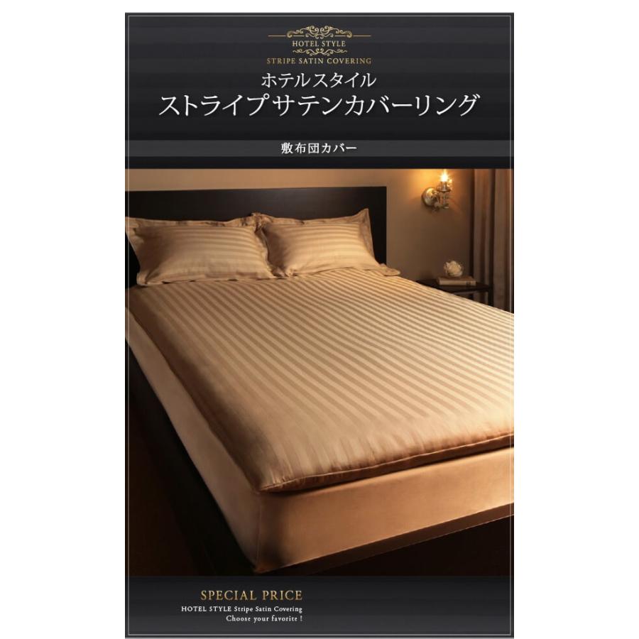 値下げ【未開封】Ralph Lauren 敷き布団用カバーストライプ（シングル） ラルフローレン】 Poloベア ストライプ シーツセット シングル (RALPH