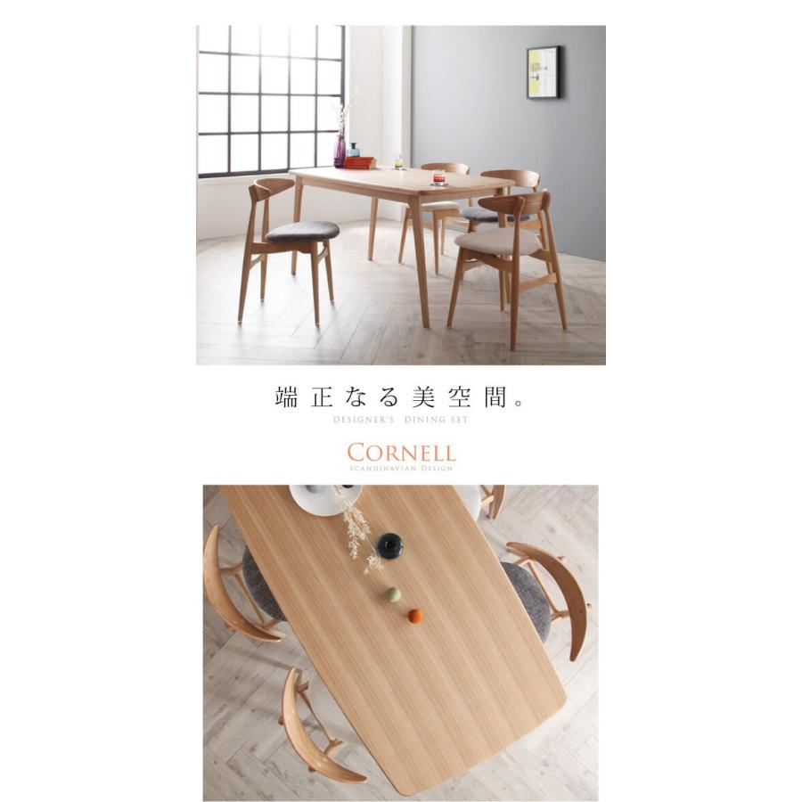 ダイニングセット 5点セット ダイニング ダイニングテーブル 4人掛け