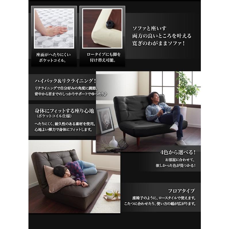 2人掛けソファ ソファ ソファー 2人掛け 2P ローソファ リビング