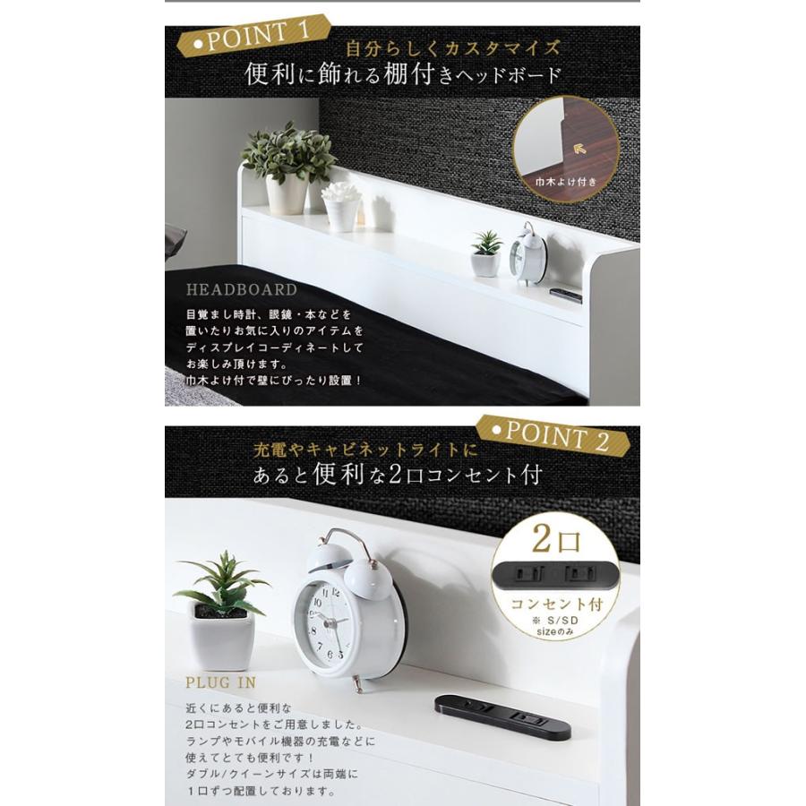 ダブル 高密度ポケットコイルマットレス付 ベッド ダブルベッド ベッドフレーム フレーム 収納 おしゃれ フロアベッド 北欧 棚付き 収納付きベッド_4
