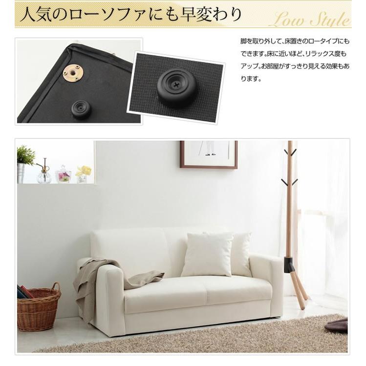 新品　ソファ　リビングソファ　2人掛け　ソファー　フロアソファ　ローソファ ソファ 2.5人掛け 幅159cm コンセント付き クッション
