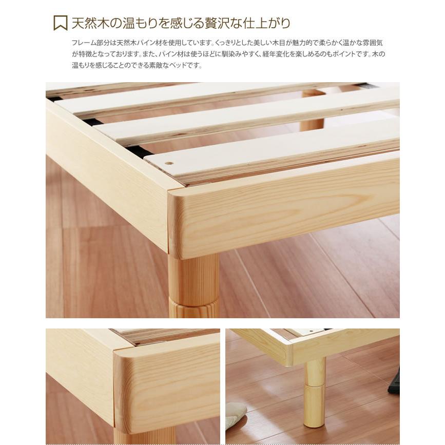 フレームのみ 】シングル 高さ調整 3段階 シングルベッド ハイタイプ