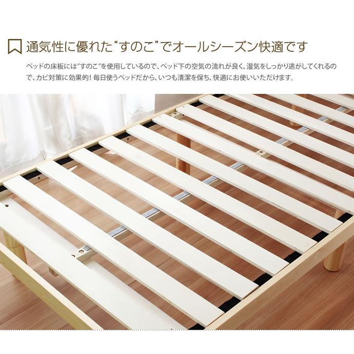フレームのみ 】シングル 高さ調整 3段階 シングルベッド ハイタイプ