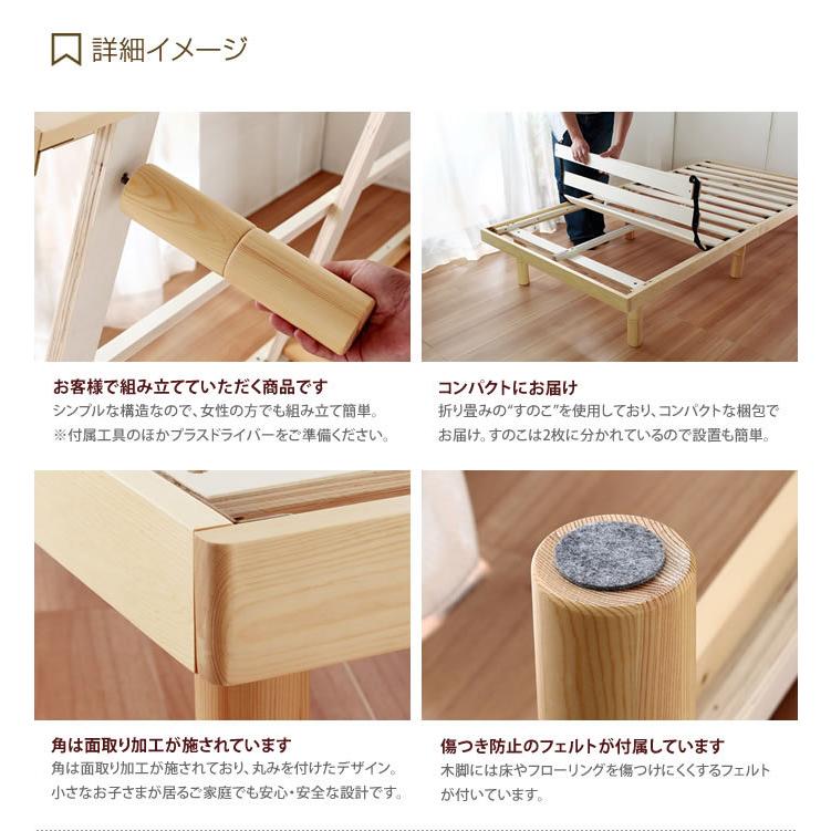 フレームのみ 】シングル 高さ調整 3段階 シングルベッド ハイタイプ