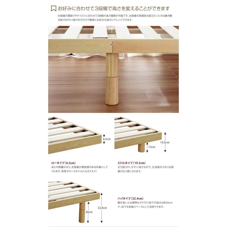 お買い得の通販 【高密度ポケットコイルマットレス付 】セミダブル 高さ調整 3段階 セミダブルベッド ハイタイプ ロータイプ 北欧 ナチュラル ベッド 天然木 すのこ