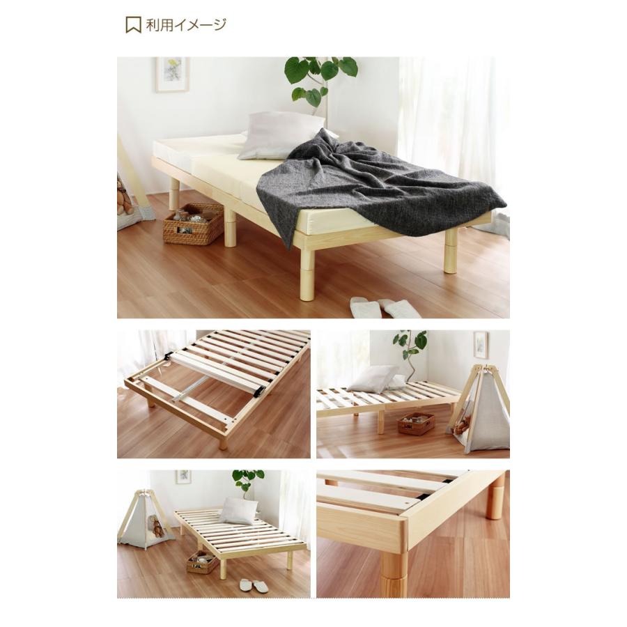 【セミダブル】 北欧パインフレームの高さ調節可能なベッド <フレームのみ> 楽天市場】【正午~クーポン5%引】 《65万台突破》3段階 高さ調節 北欧