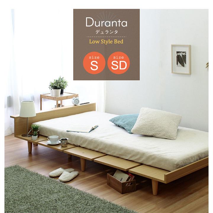 ベッド ベッドフレーム シングル シングルサイズ S USB コンセント